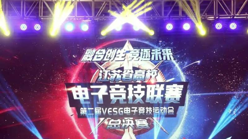 S16世界赛预测 - 英雄联盟总结赛赛事数据分析与预测 - LOL 2026 中单位置的对线与游走平衡