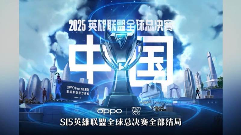 LCK夏季赛决赛观赛指南：赛制、对阵与胜负手解析